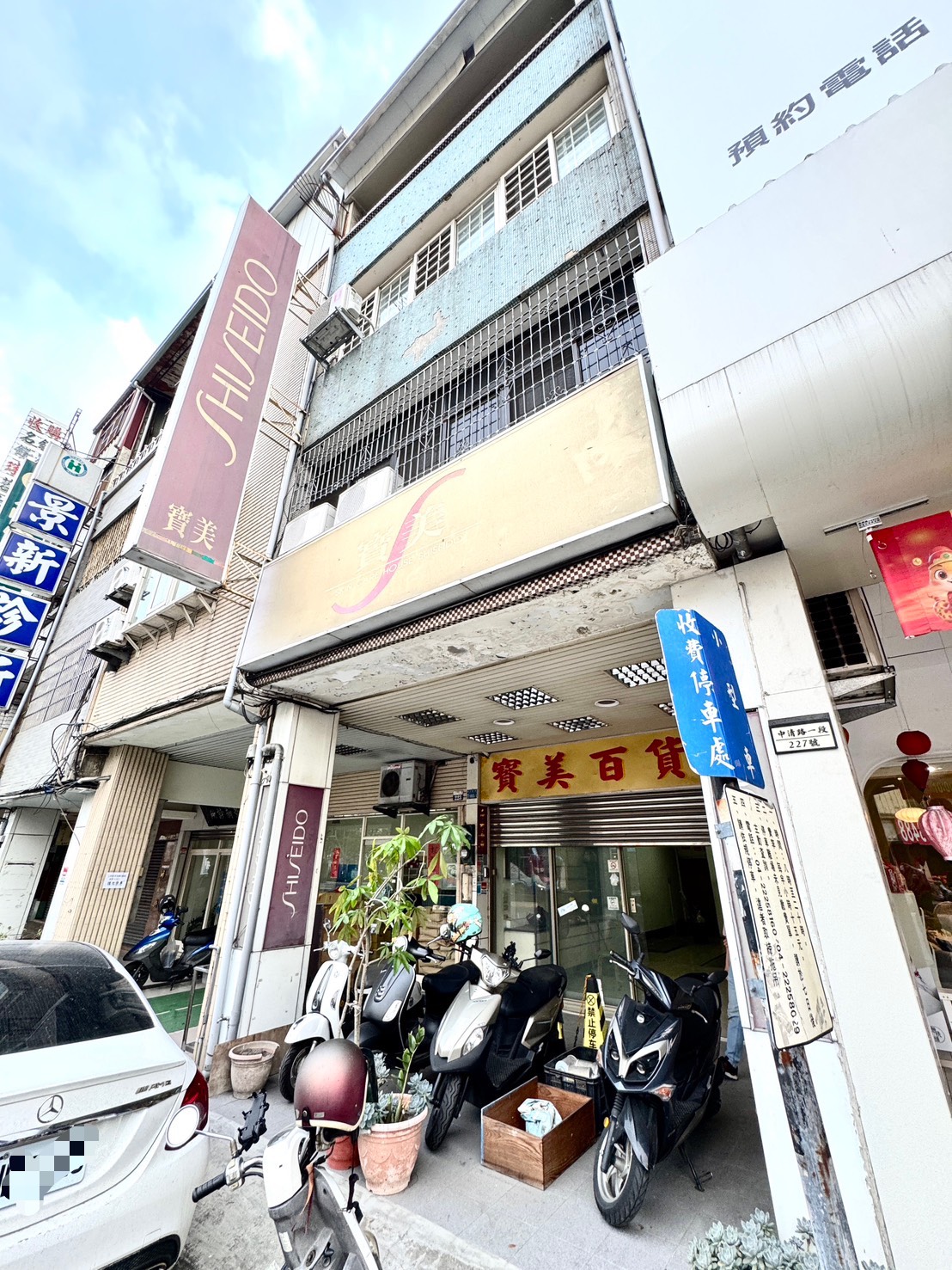 🏢 北區 B1-1F 店面｜可報稅、台水電、近中國醫 - 照片 1